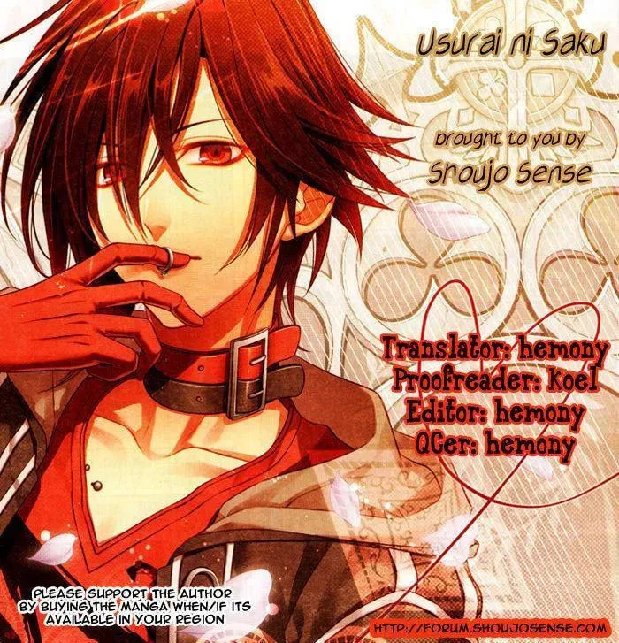 Usurai ni Saku Chapter 1 page 1 - 