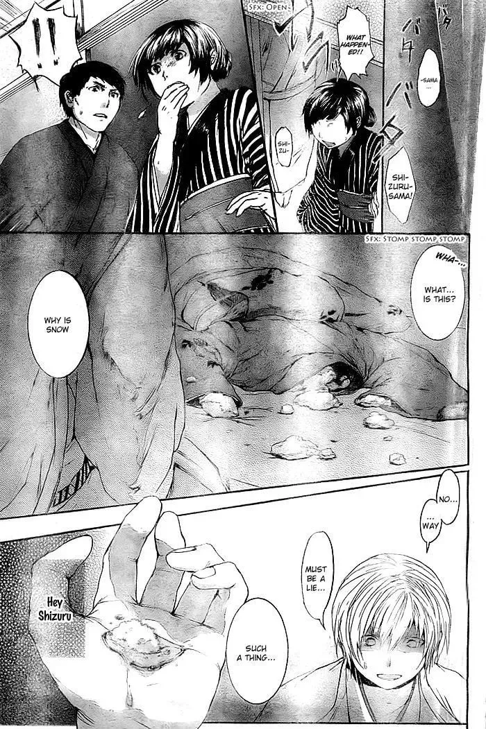 Usurai ni Saku Chapter 1 page 14 - 