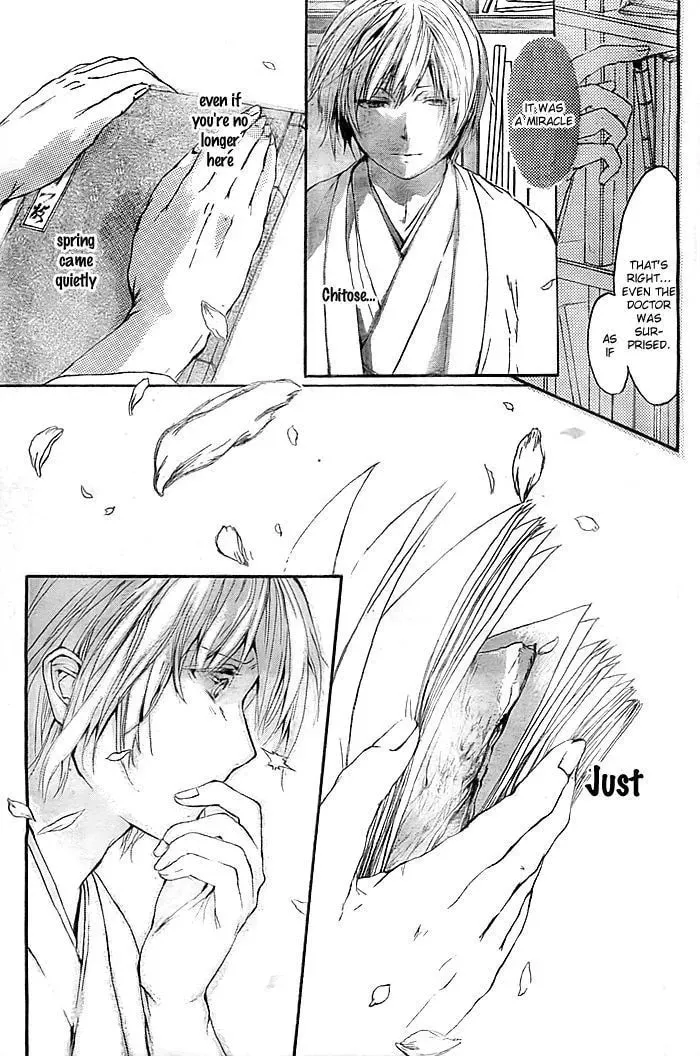 Usurai ni Saku Chapter 1 page 16 - 