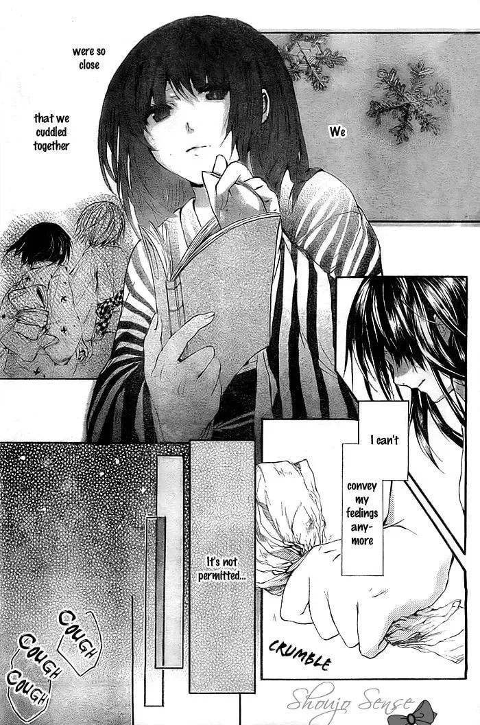 Usurai ni Saku Chapter 1 page 8 - 