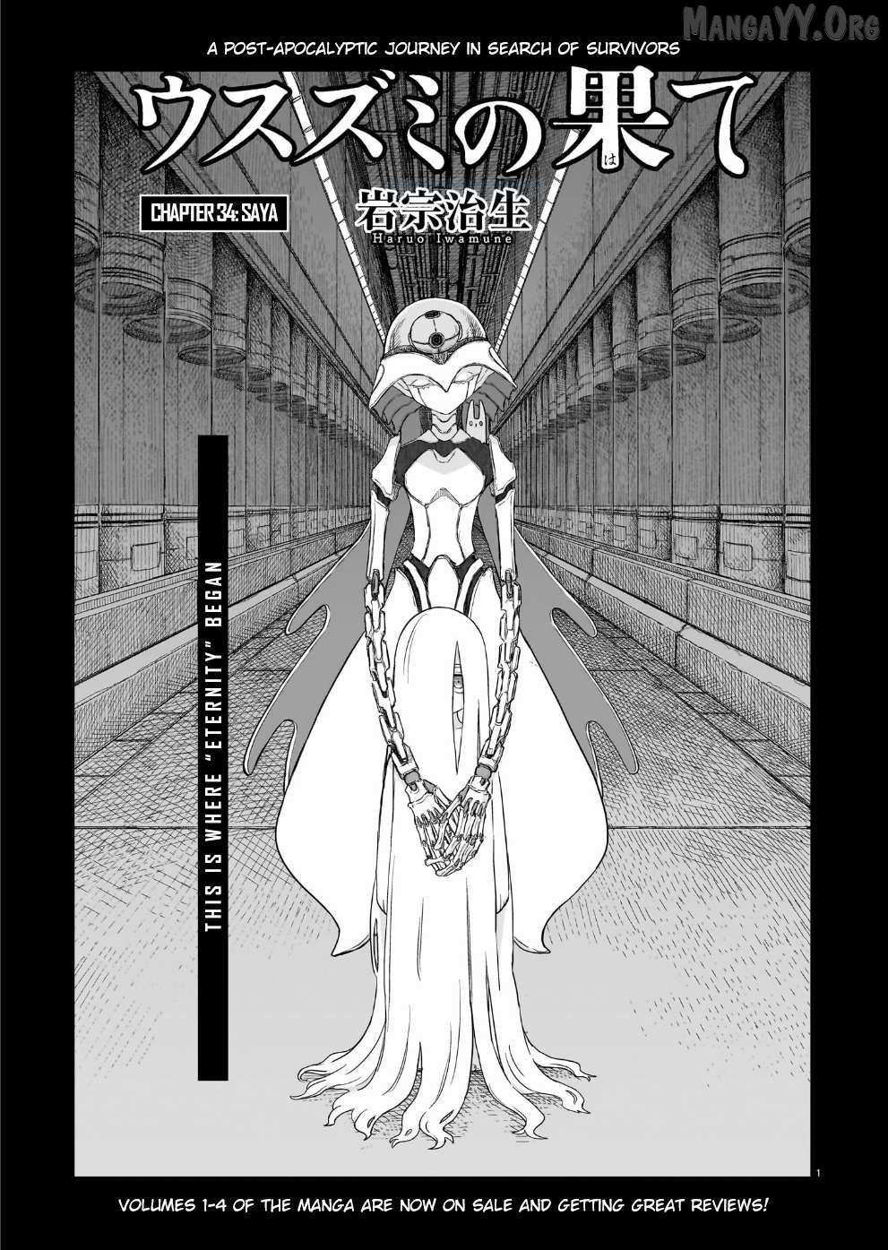 Usuzumi no Hate Chapter 34 page 2 - 