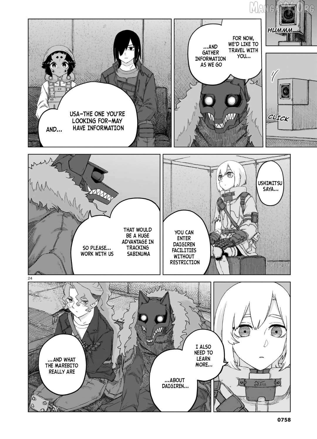 Usuzumi no Hate Chapter 38 page 24 - 