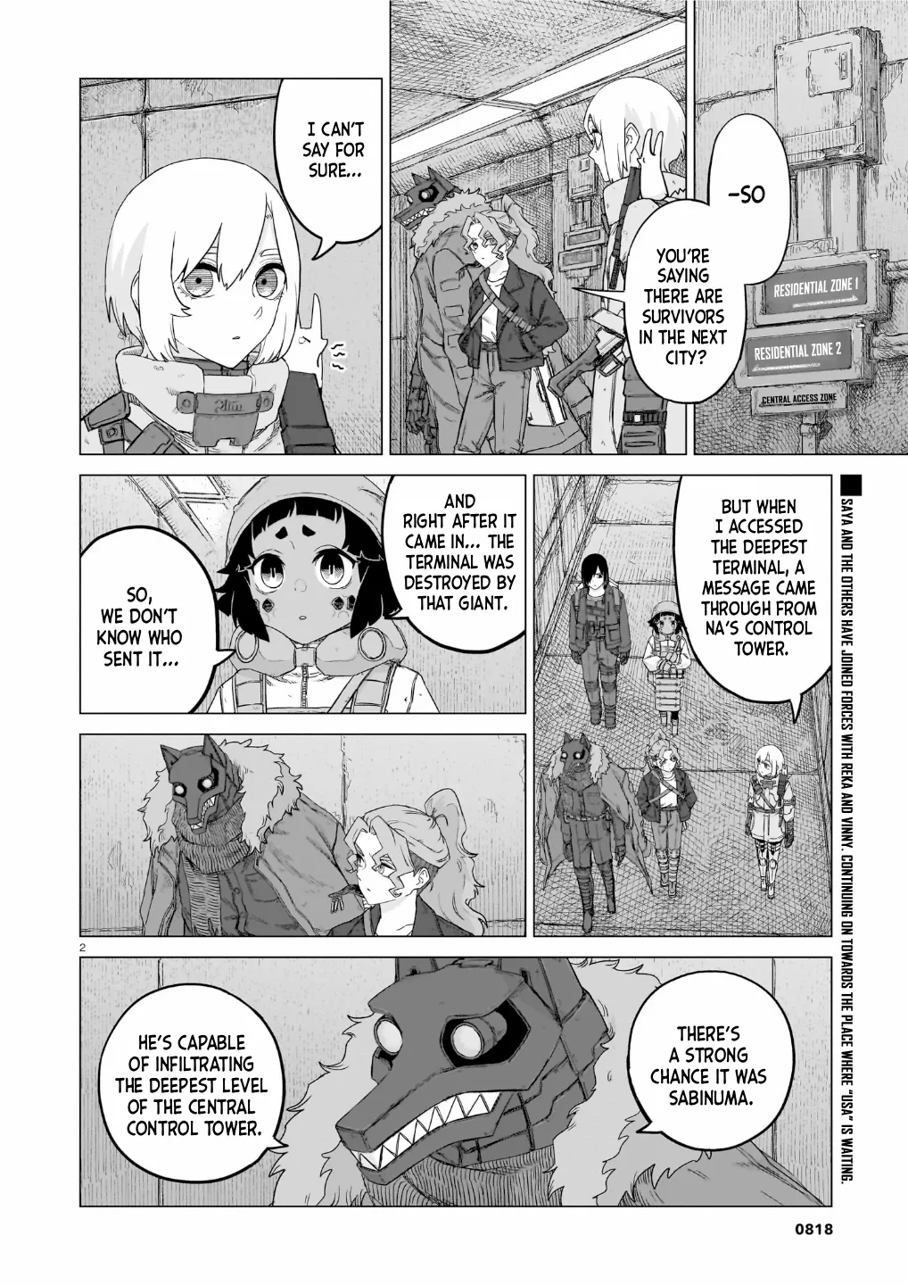 Usuzumi no Hate Chapter 39 page 3 - 