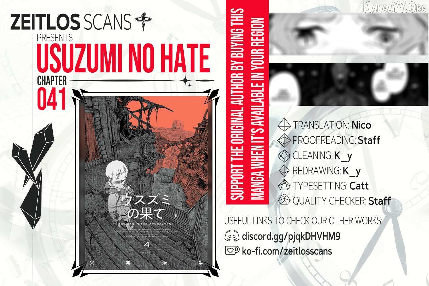 Usuzumi no Hate Chapter 41 page 1 - 