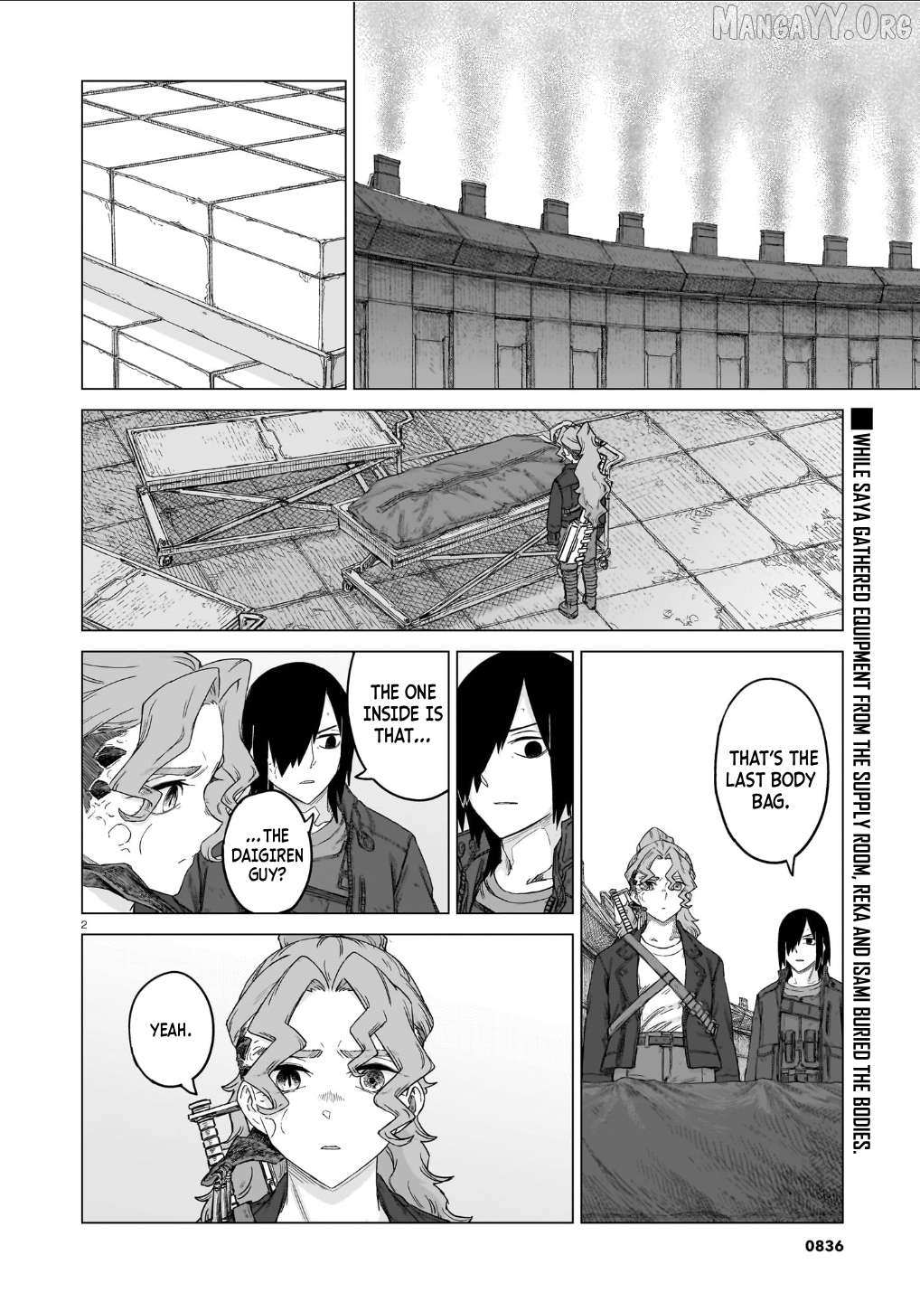 Usuzumi no Hate Chapter 41 page 3 - 