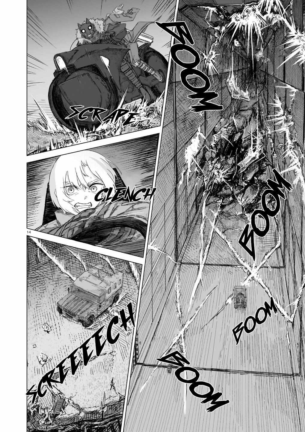 Usuzumi no Hate Chapter 42 page 15 - 