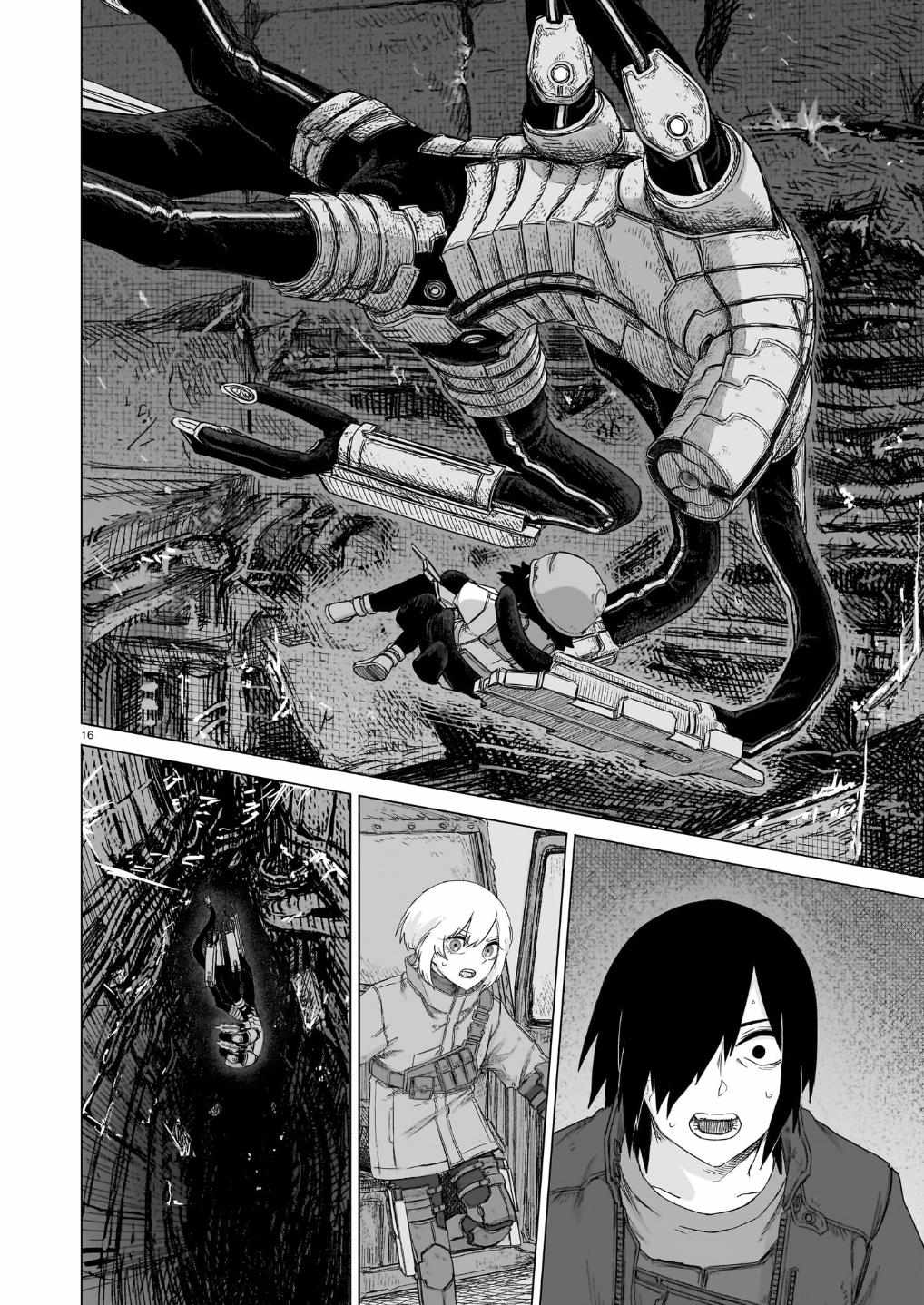 Usuzumi no Hate Chapter 42 page 17 - 