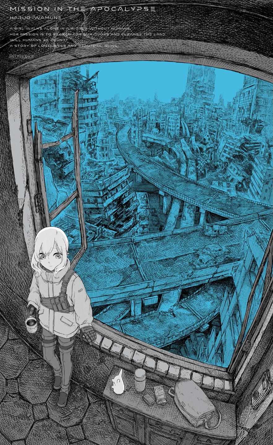 Usuzumi no Hate Chapter 42 page 27 - 