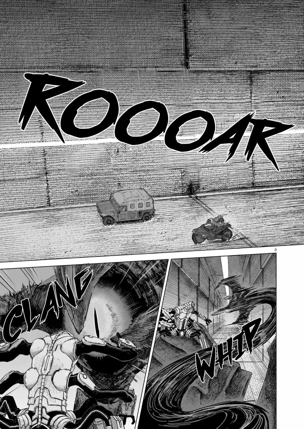 Usuzumi no Hate Chapter 42 page 4 - 