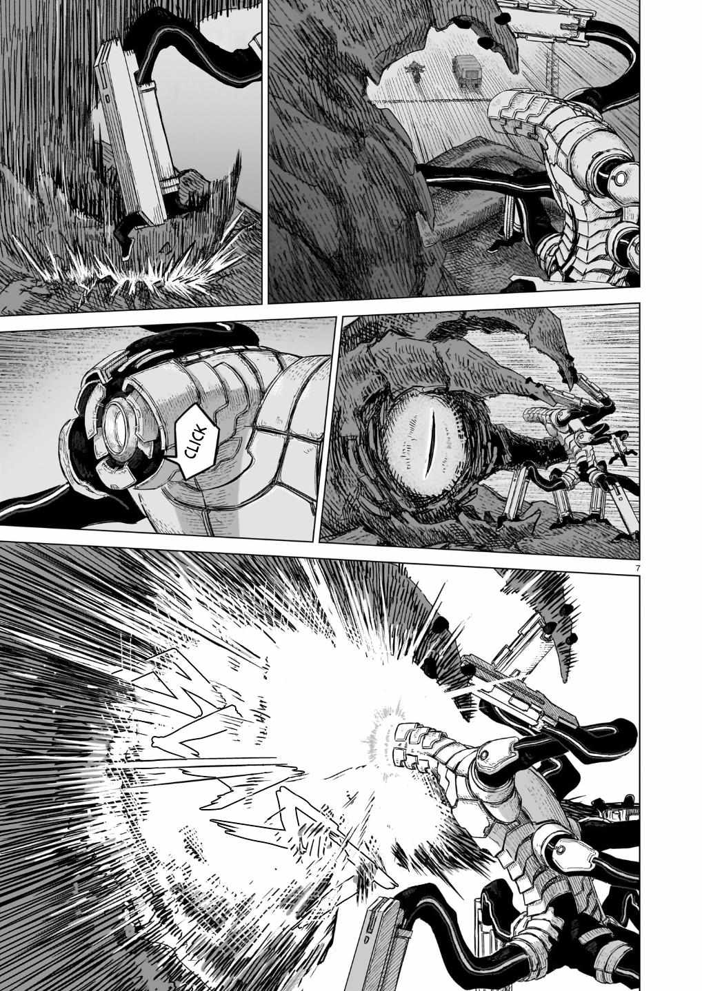 Usuzumi no Hate Chapter 42 page 8 - 
