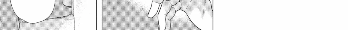 Utsukushii Koto Chapter 3 page 14 - 