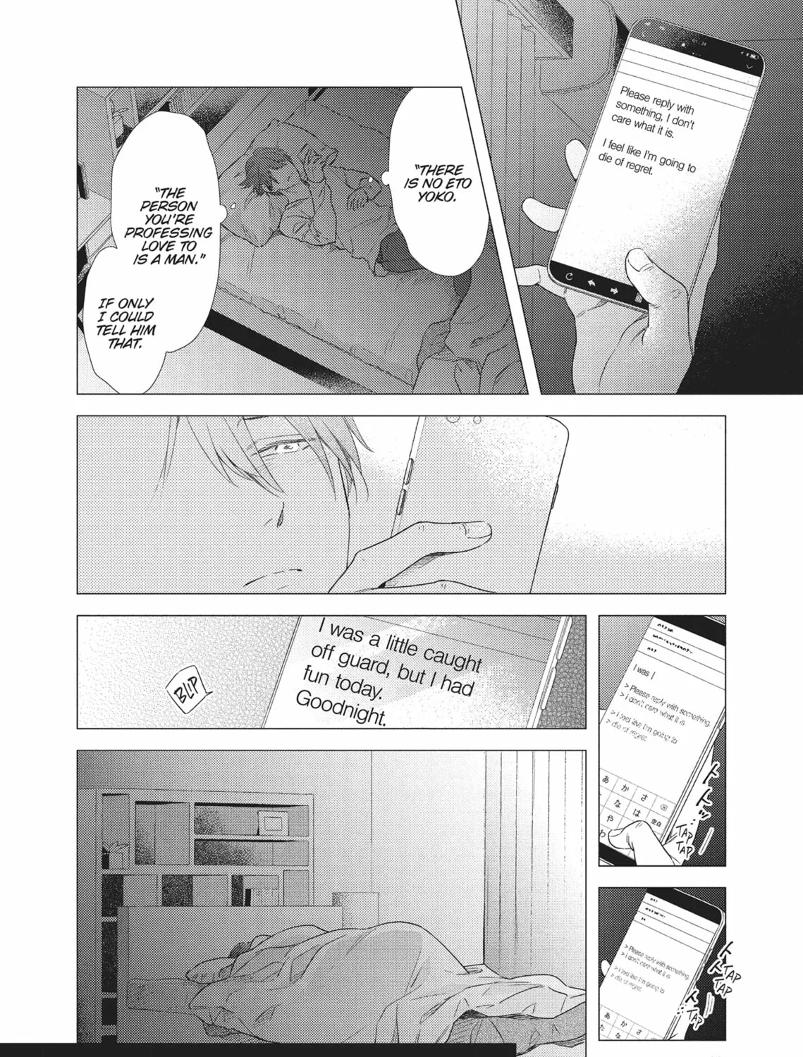 Utsukushii Koto Chapter 3 page 51 - 
