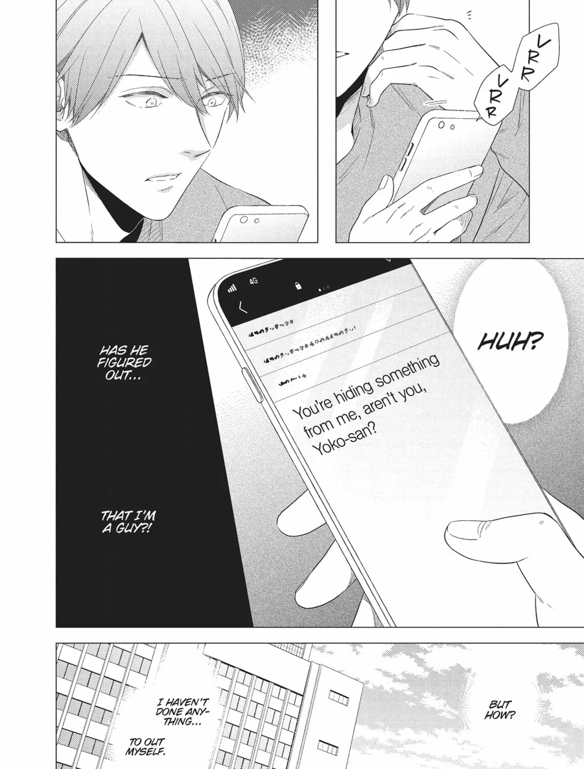 Utsukushii Koto Chapter 5 page 3 - 