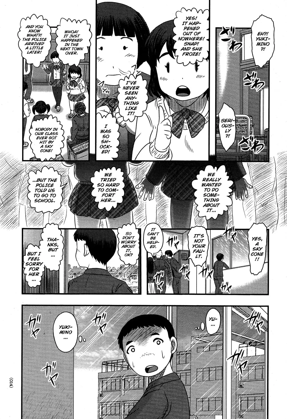 Utsuroboros Chapter 1 page 11 - 