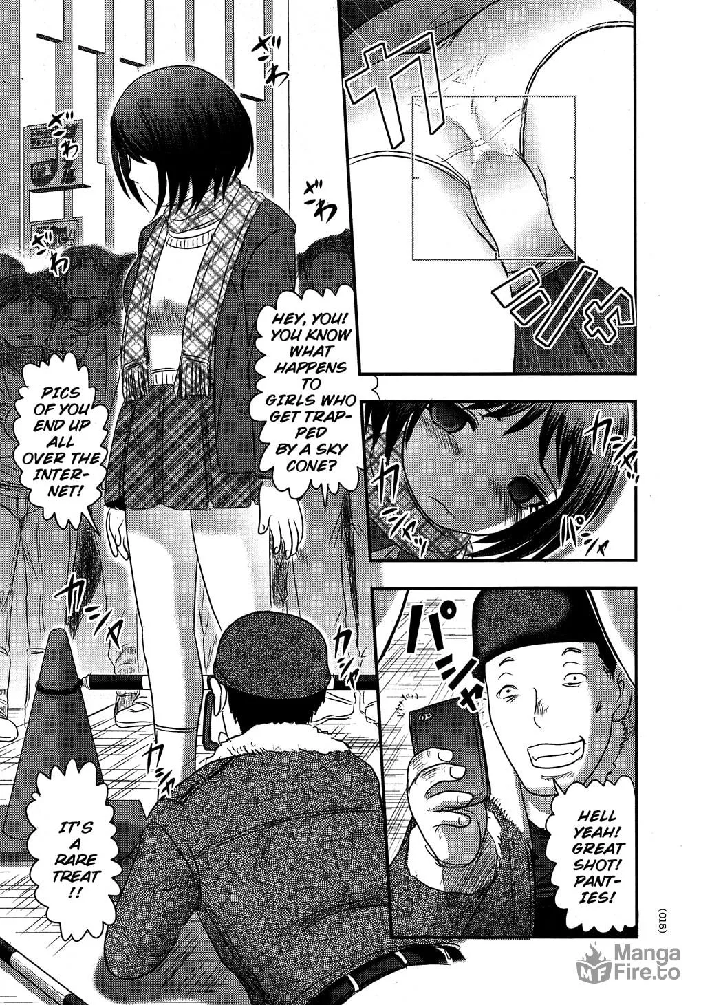 Utsuroboros Chapter 1 page 12 - 
