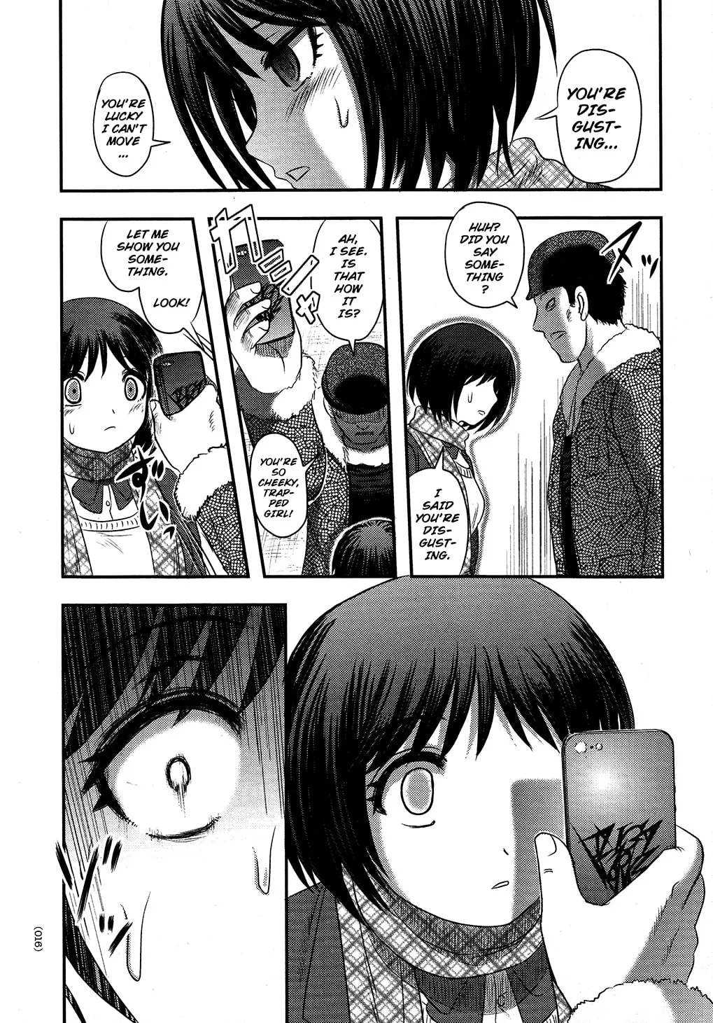 Utsuroboros Chapter 1 page 13 - 