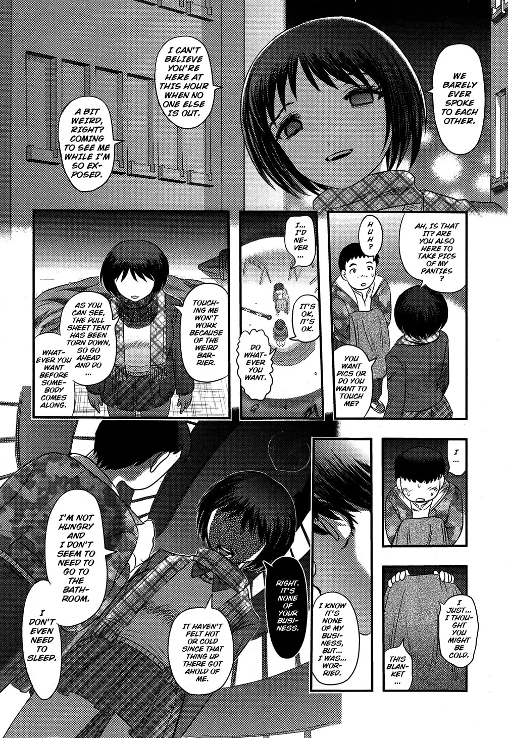 Utsuroboros Chapter 1 page 16 - 