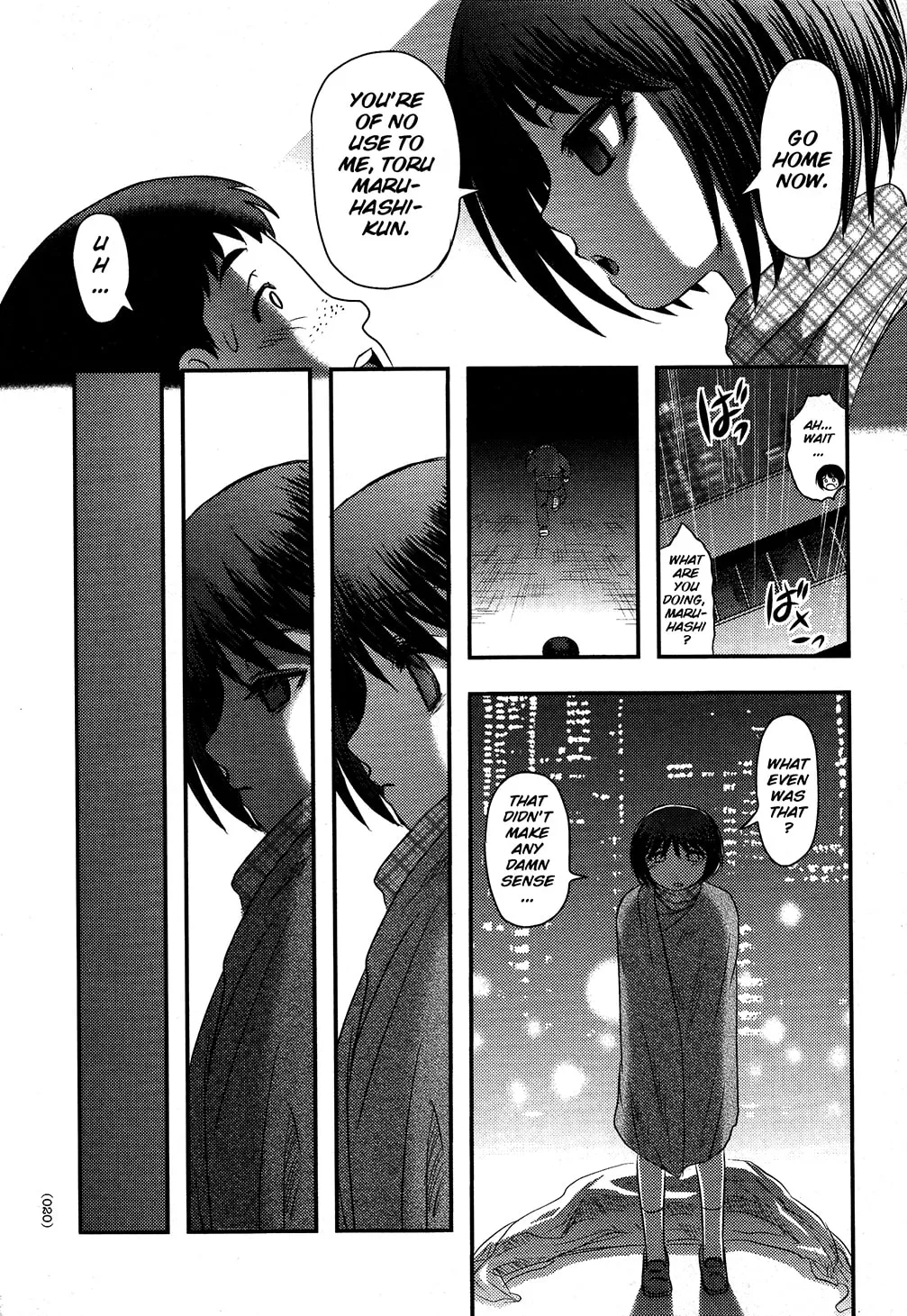 Utsuroboros Chapter 1 page 17 - 