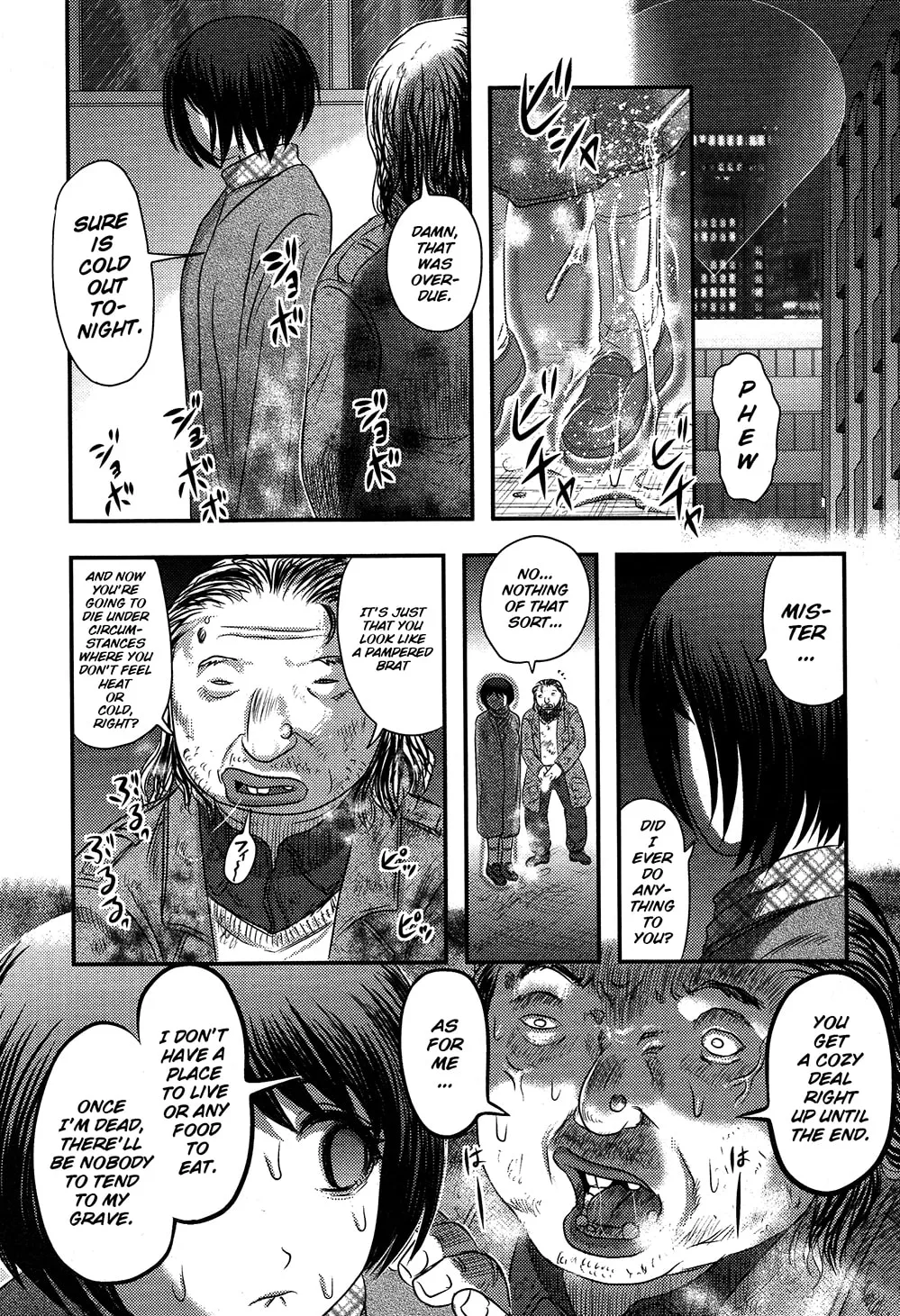 Utsuroboros Chapter 1 page 19 - 