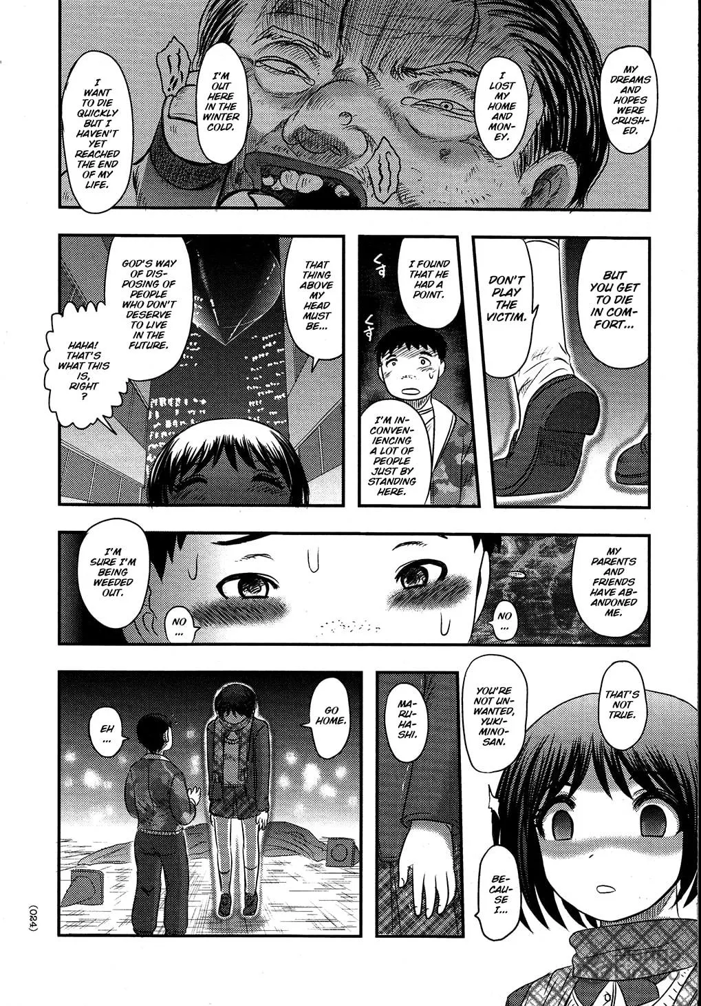 Utsuroboros Chapter 1 page 21 - 