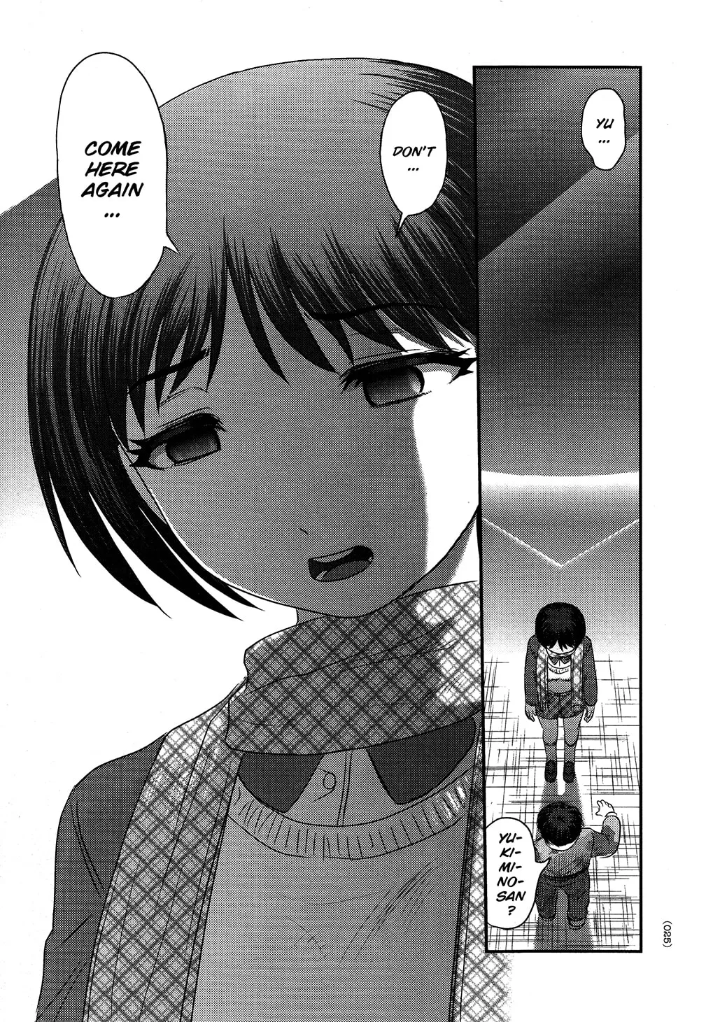 Utsuroboros Chapter 1 page 22 - 