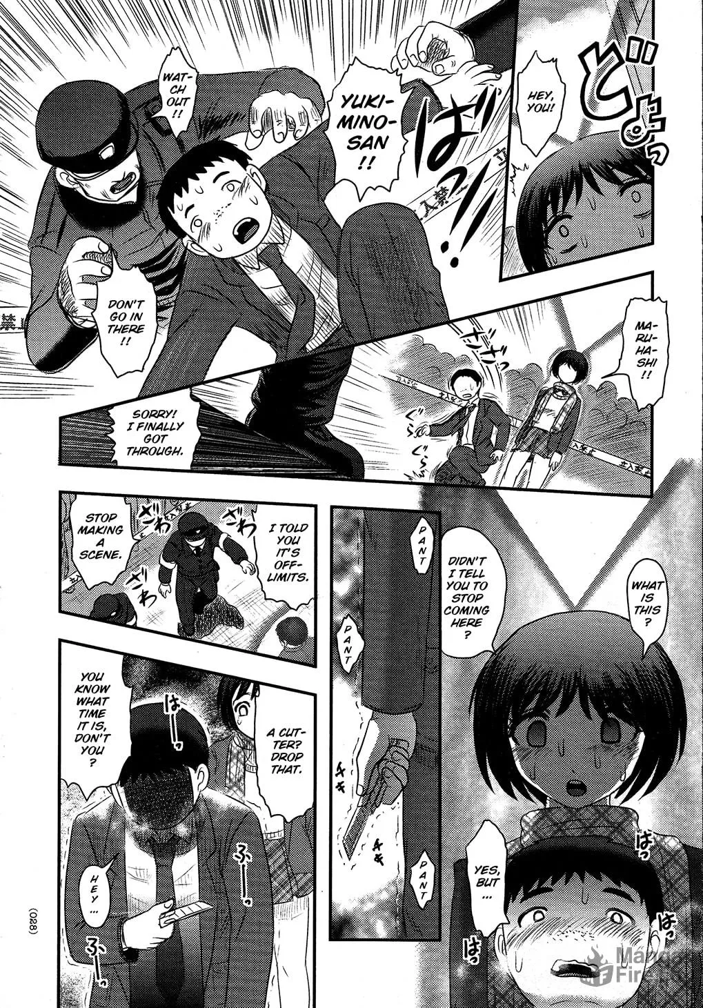 Utsuroboros Chapter 1 page 25 - 