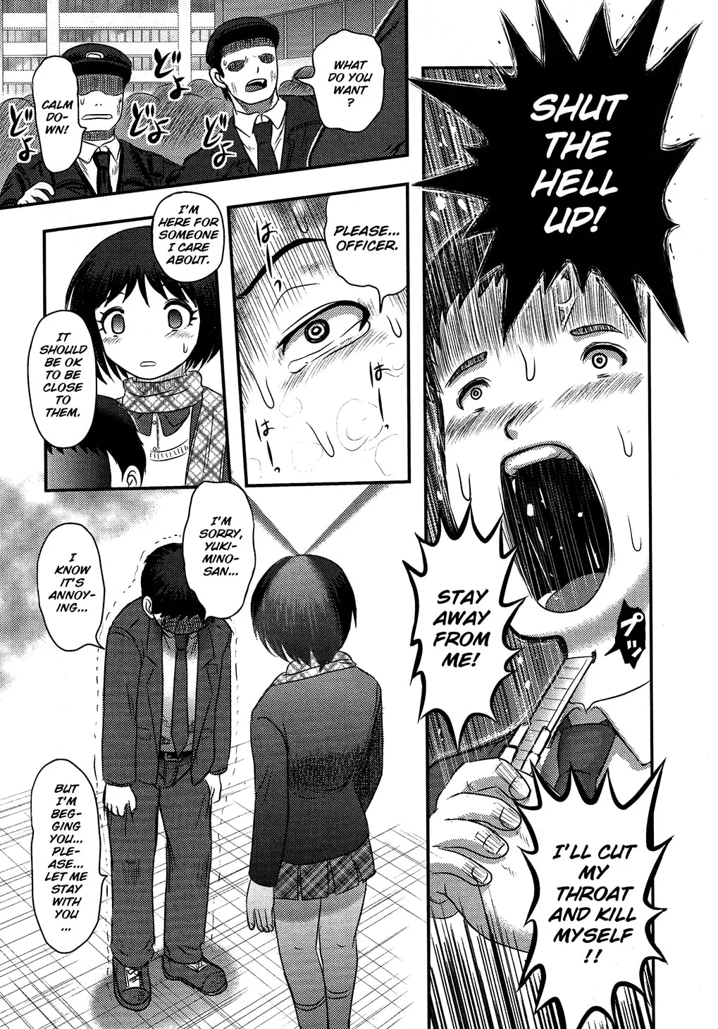 Utsuroboros Chapter 1 page 26 - 