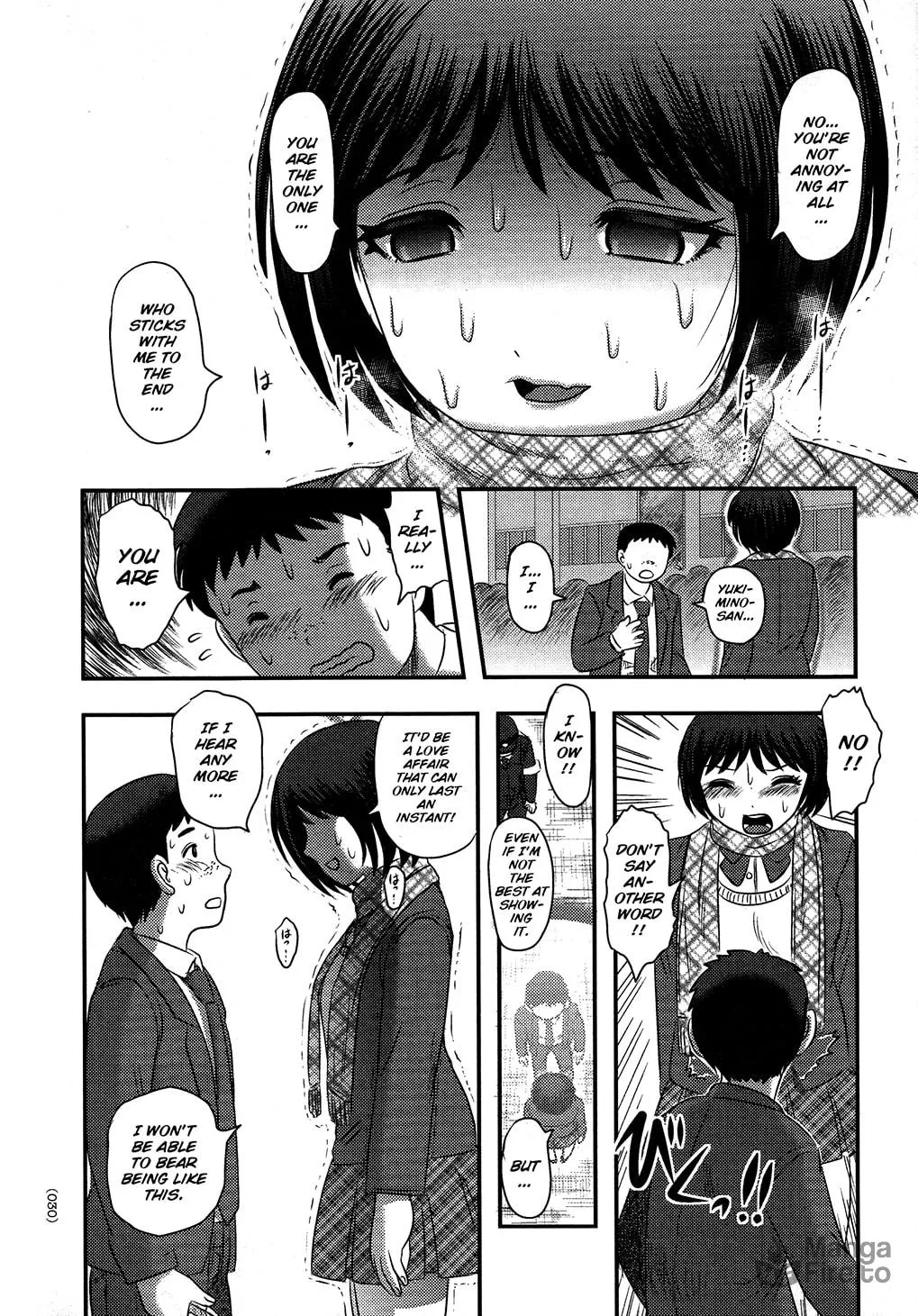 Utsuroboros Chapter 1 page 27 - 