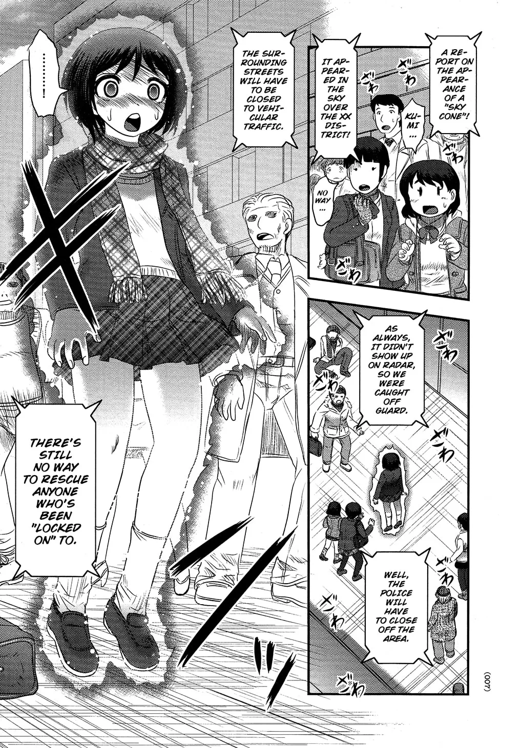 Utsuroboros Chapter 1 page 4 - 