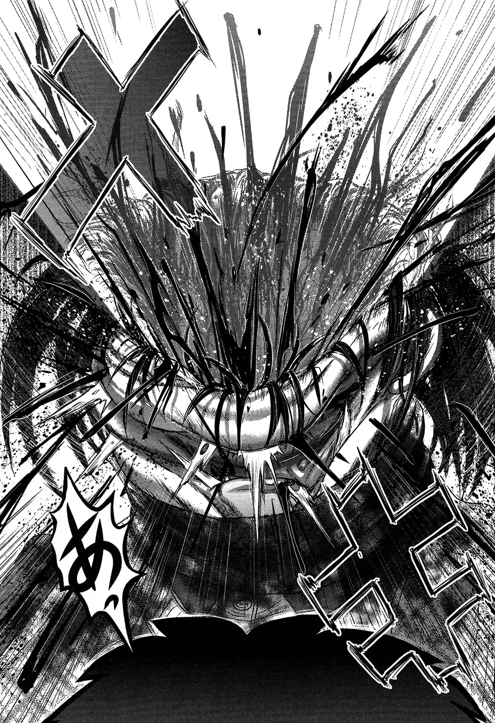 Utsuroboros Chapter 1 page 31 - 