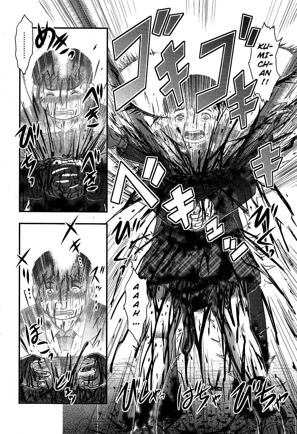 Utsuroboros Chapter 1 page 32 - 