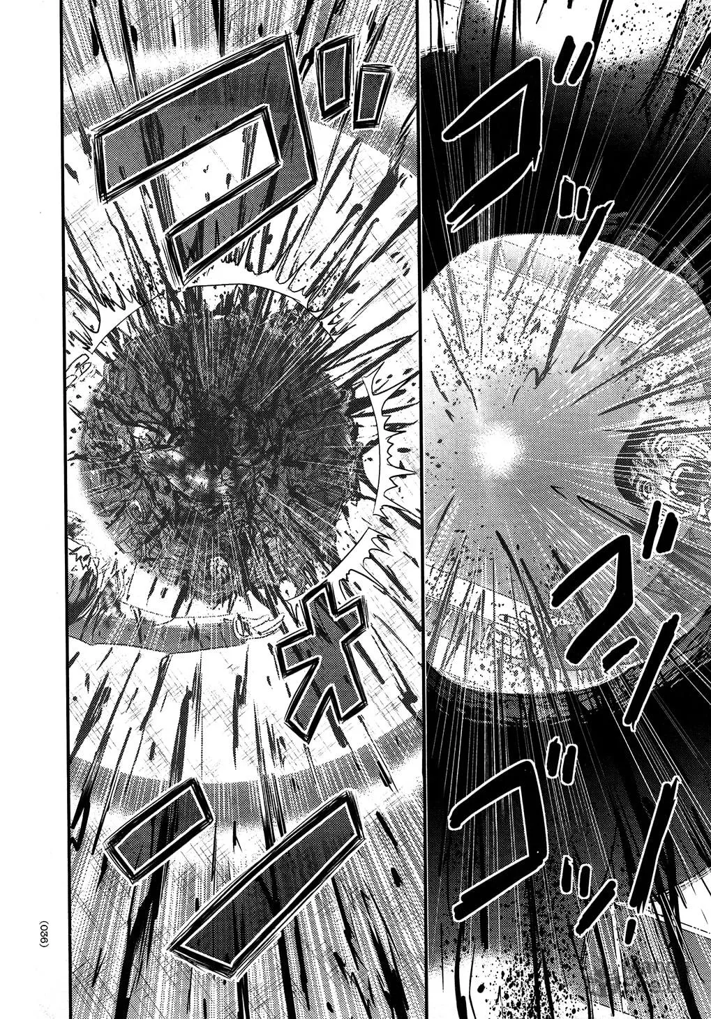 Utsuroboros Chapter 1 page 33 - 
