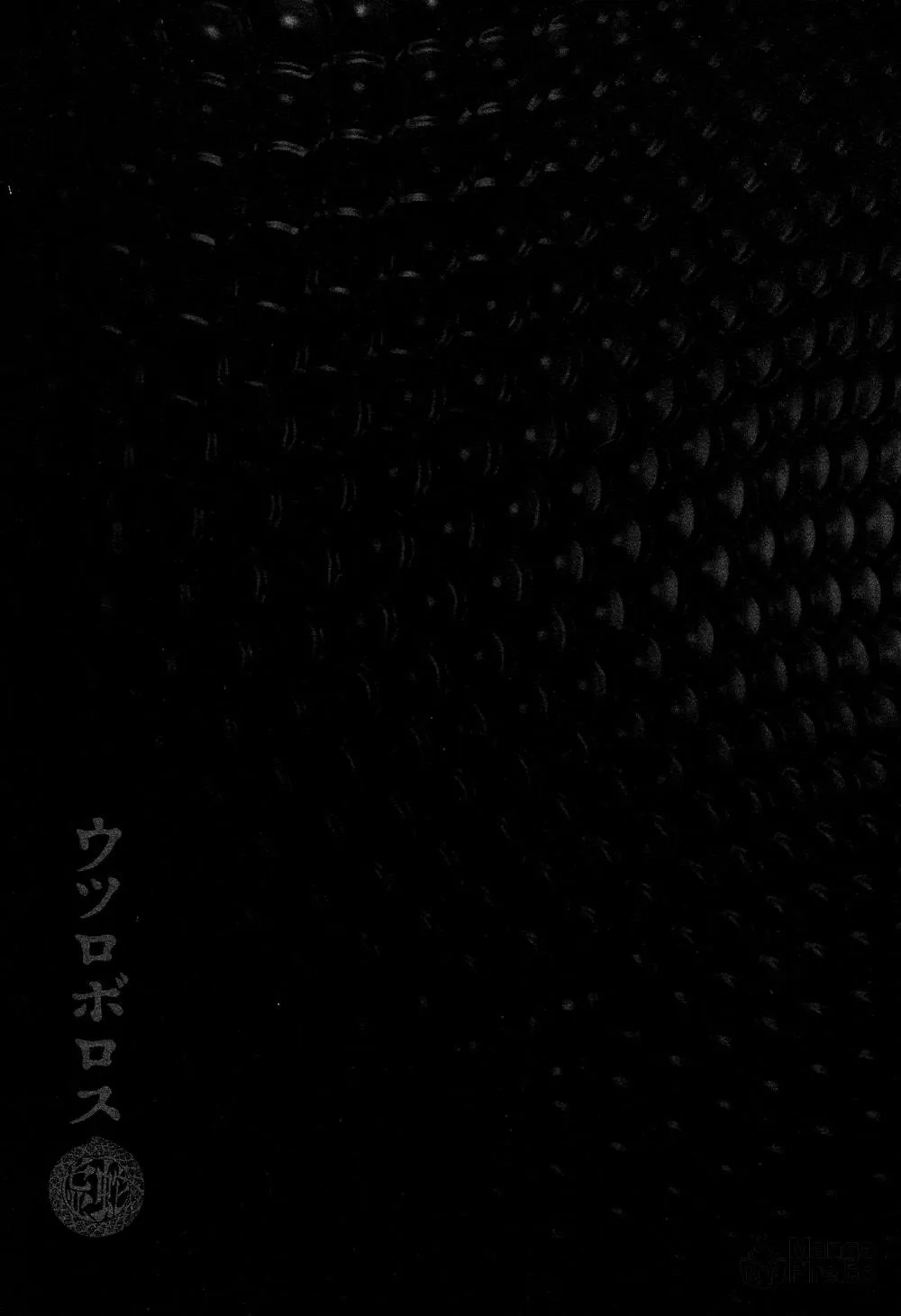 Utsuroboros Chapter 1 page 36 - 