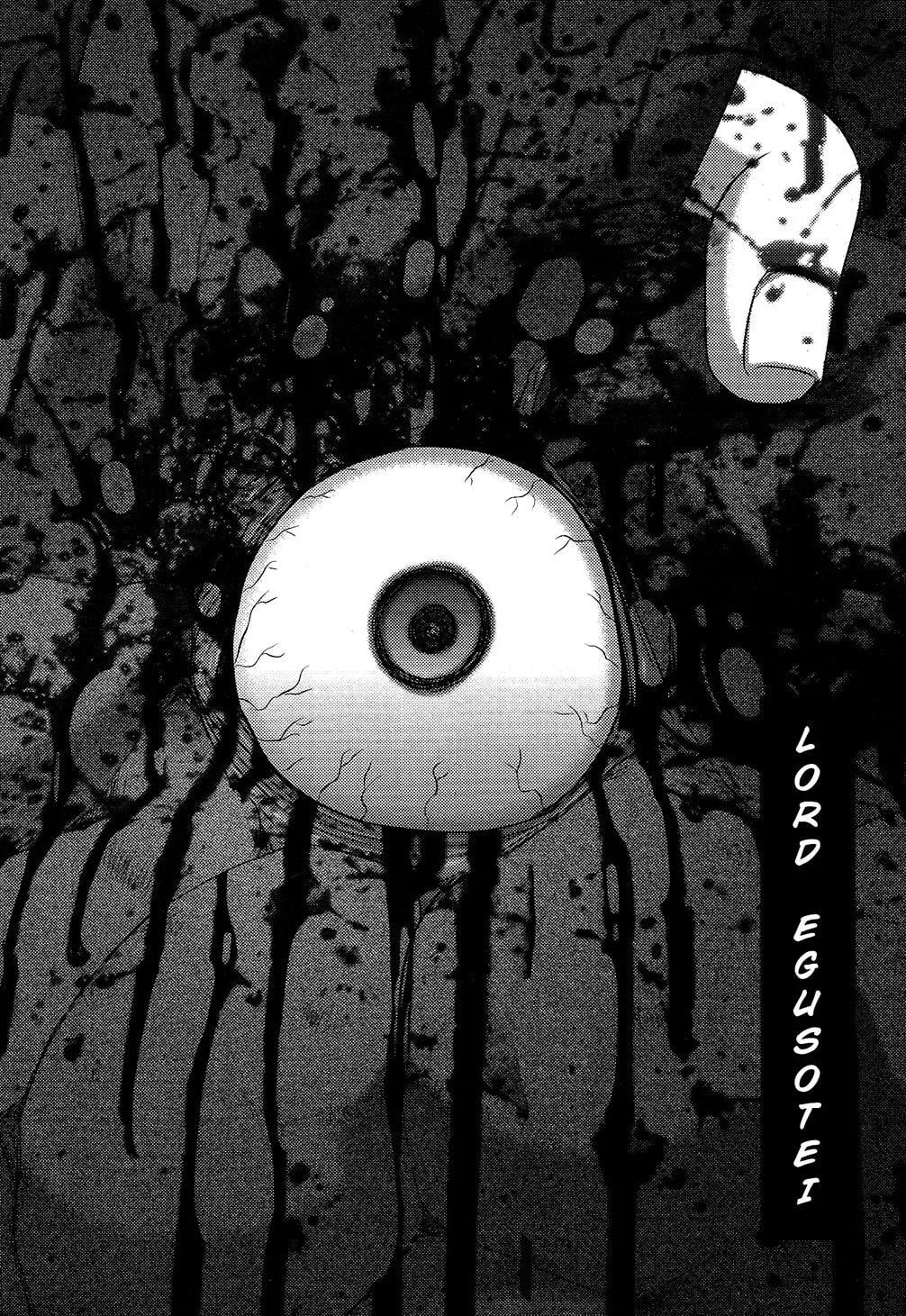 Utsuroboros Chapter 2 page 2 - 