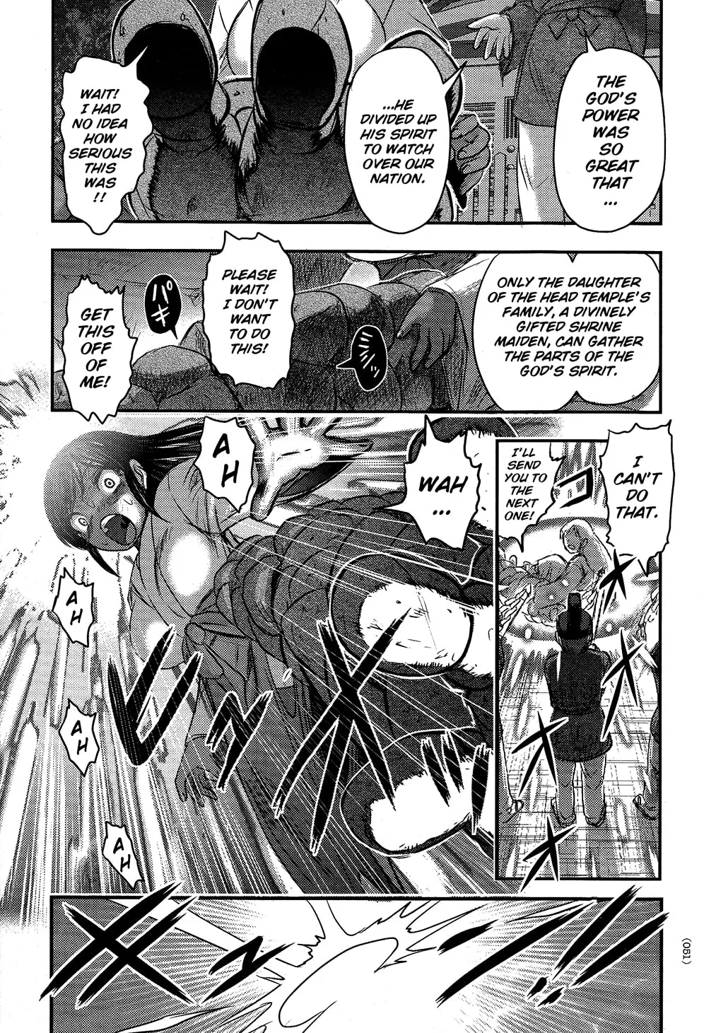 Utsuroboros Chapter 2 page 11 - 