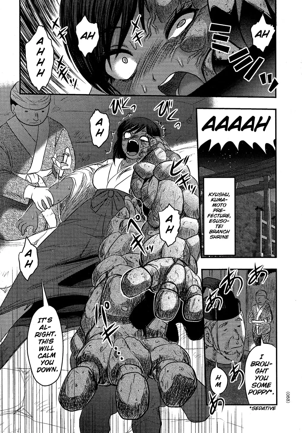 Utsuroboros Chapter 2 page 13 - 