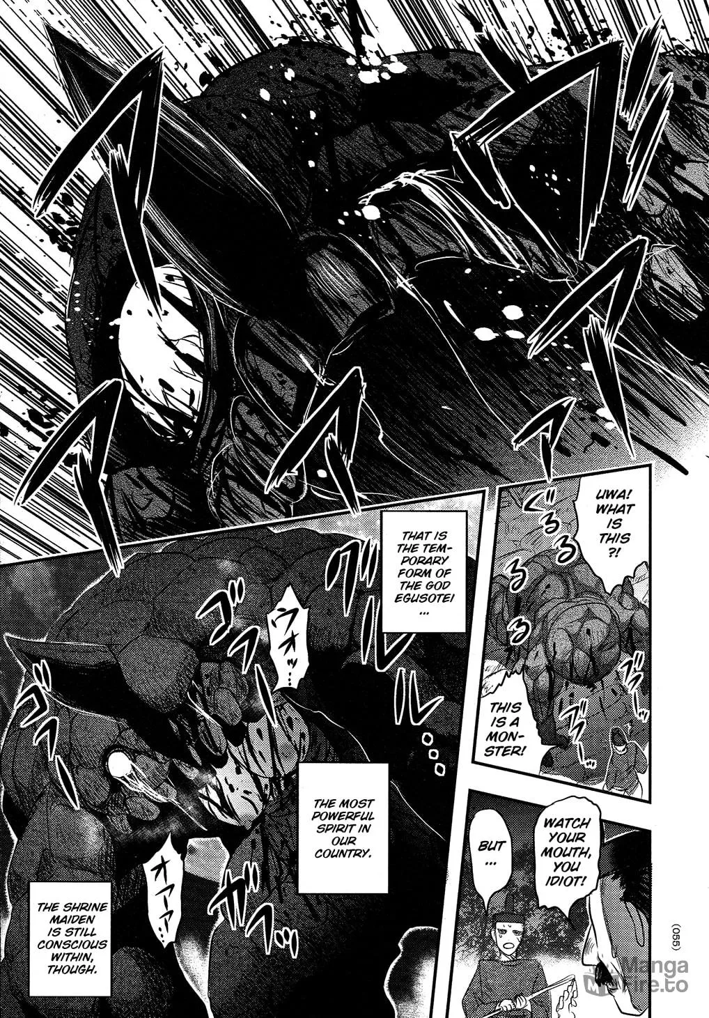 Utsuroboros Chapter 2 page 15 - 