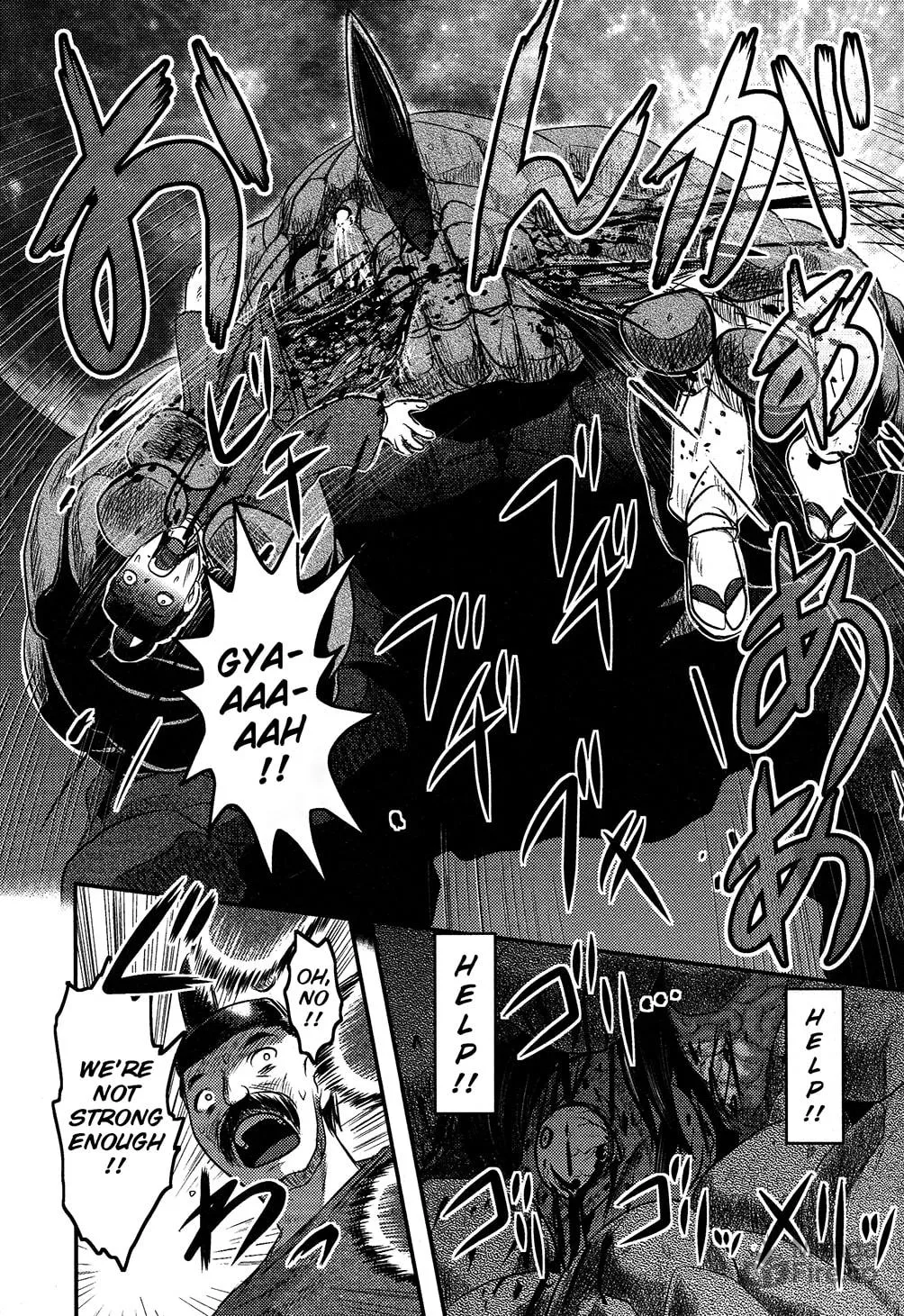 Utsuroboros Chapter 2 page 18 - 