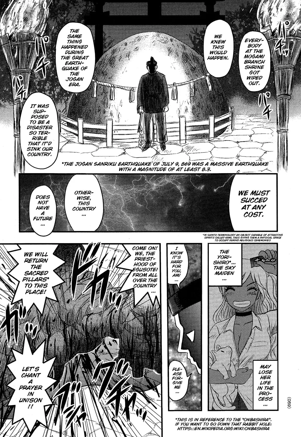 Utsuroboros Chapter 2 page 19 - 