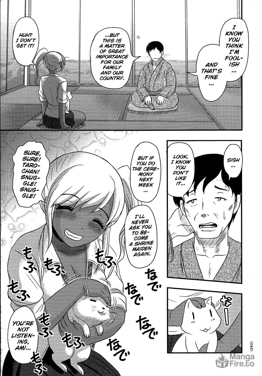 Utsuroboros Chapter 2 page 3 - 