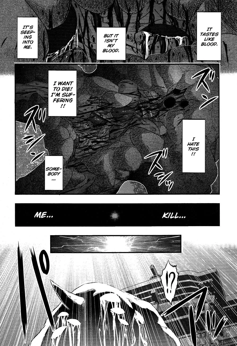 Utsuroboros Chapter 2 page 21 - 