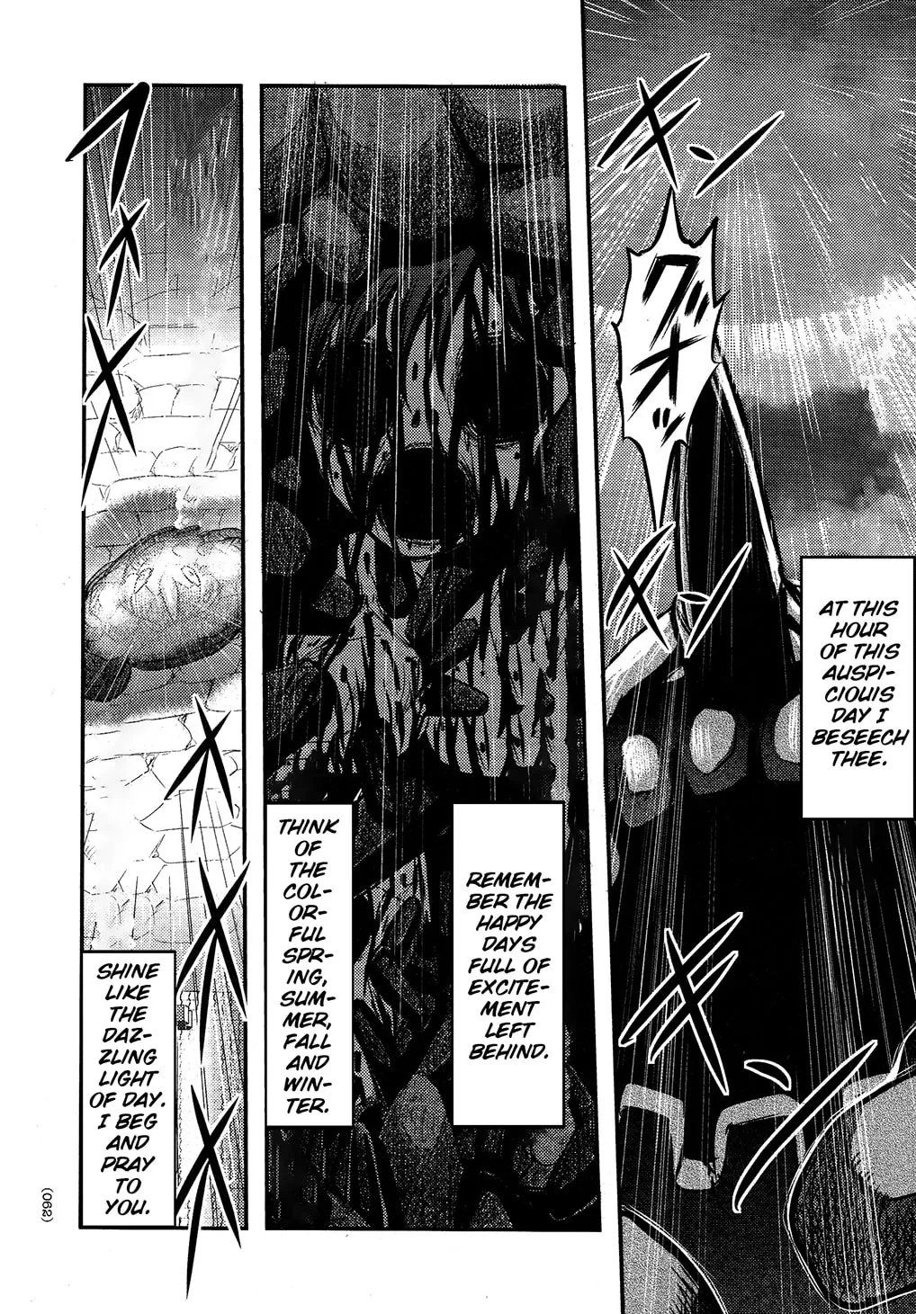 Utsuroboros Chapter 2 page 22 - 