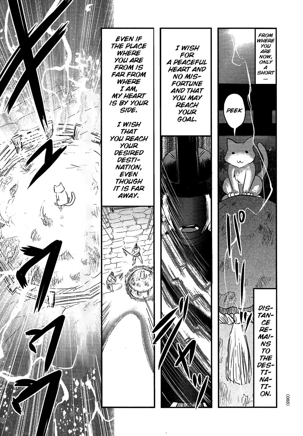 Utsuroboros Chapter 2 page 23 - 