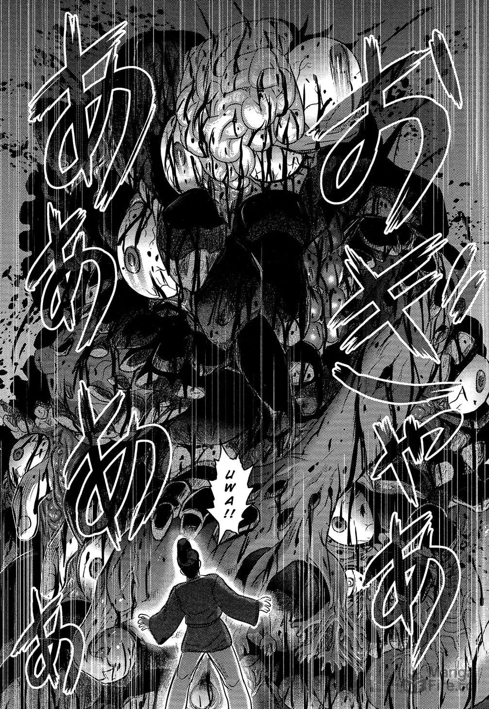 Utsuroboros Chapter 2 page 25 - 