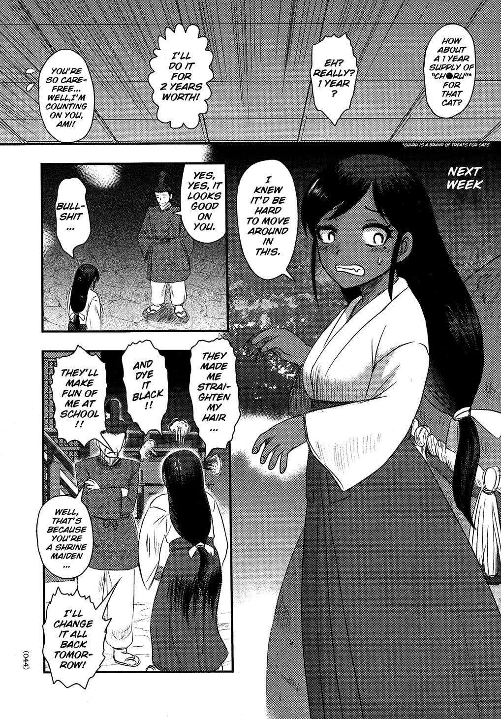 Utsuroboros Chapter 2 page 4 - 