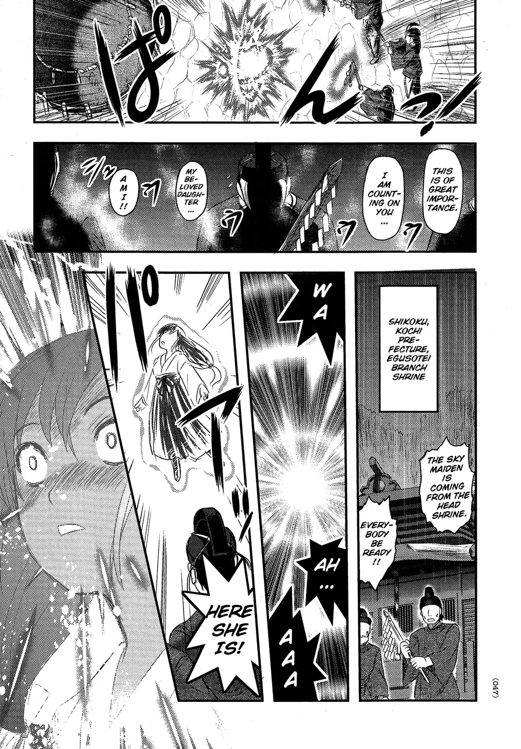 Utsuroboros Chapter 2 page 7 - 