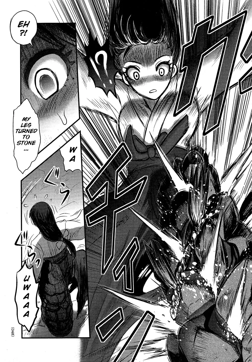 Utsuroboros Chapter 2 page 8 - 