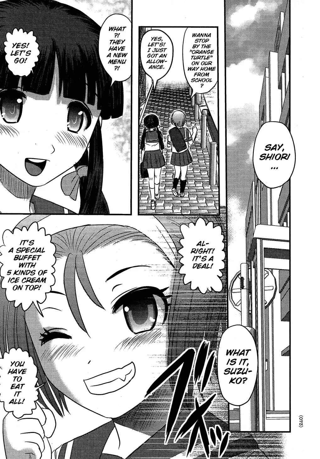 Utsuroboros Chapter 3 page 1 - 