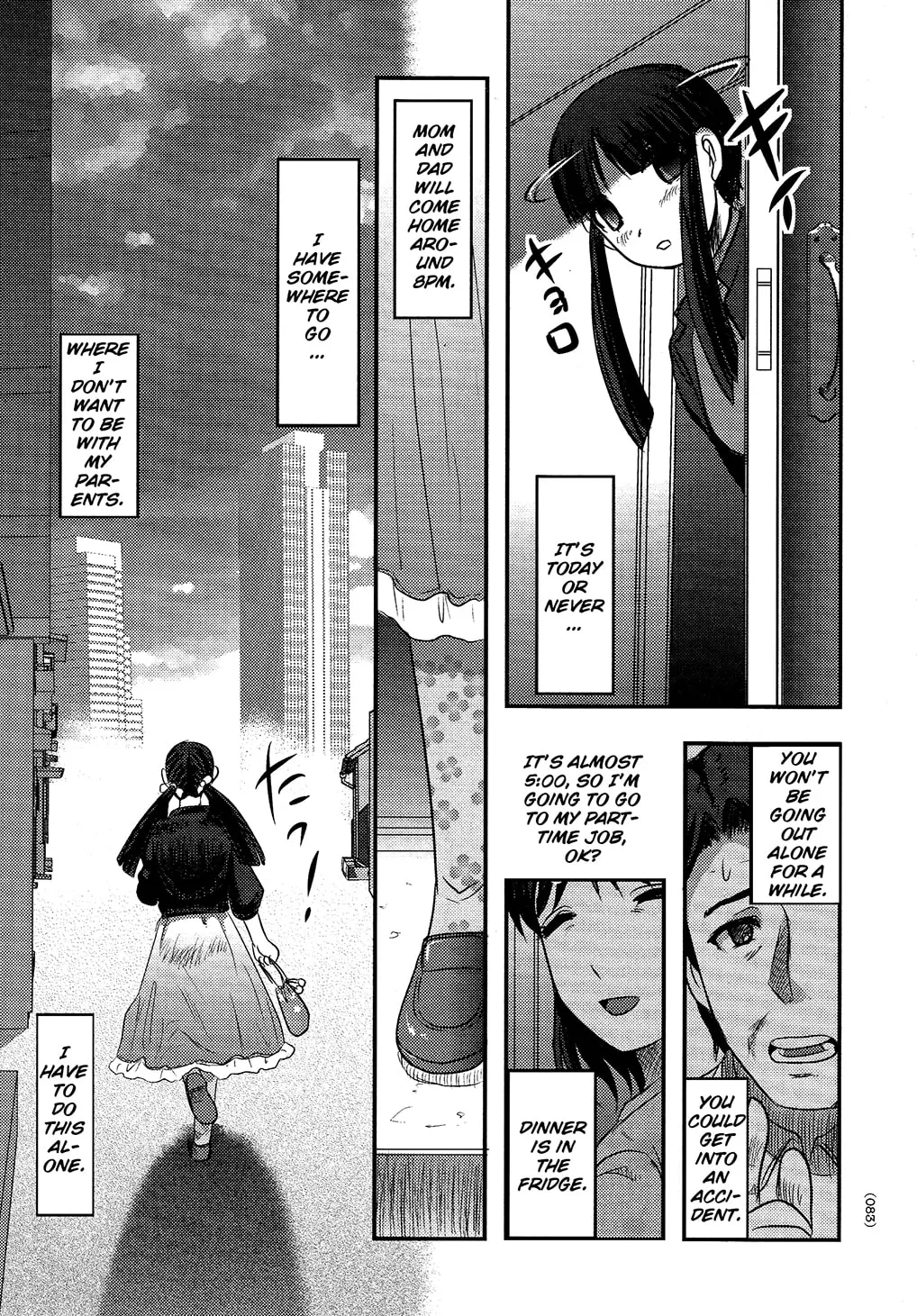 Utsuroboros Chapter 3 page 11 - 