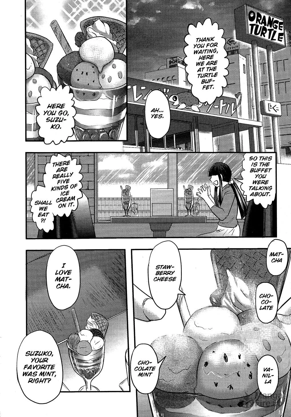 Utsuroboros Chapter 3 page 12 - 